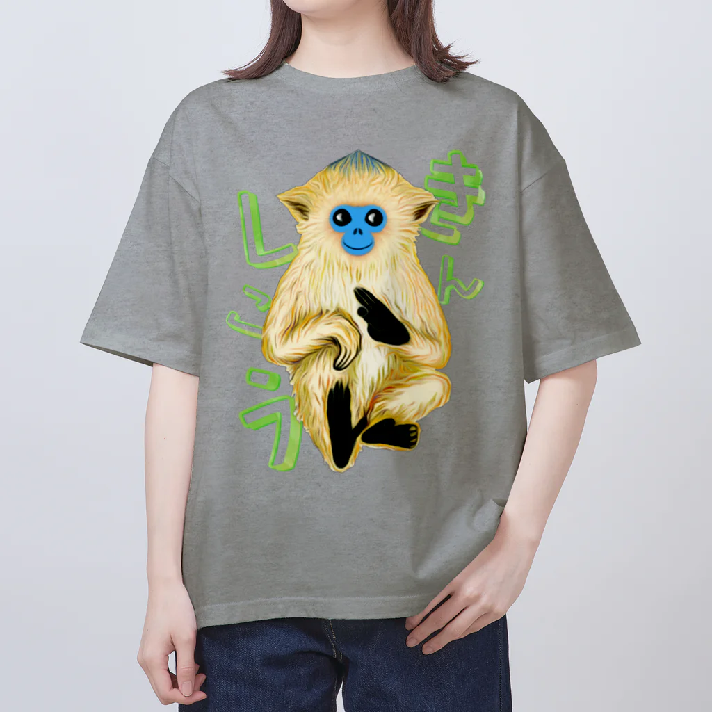 LalaHangeulのキンシコウ(金絲猴) Oversized T-Shirt