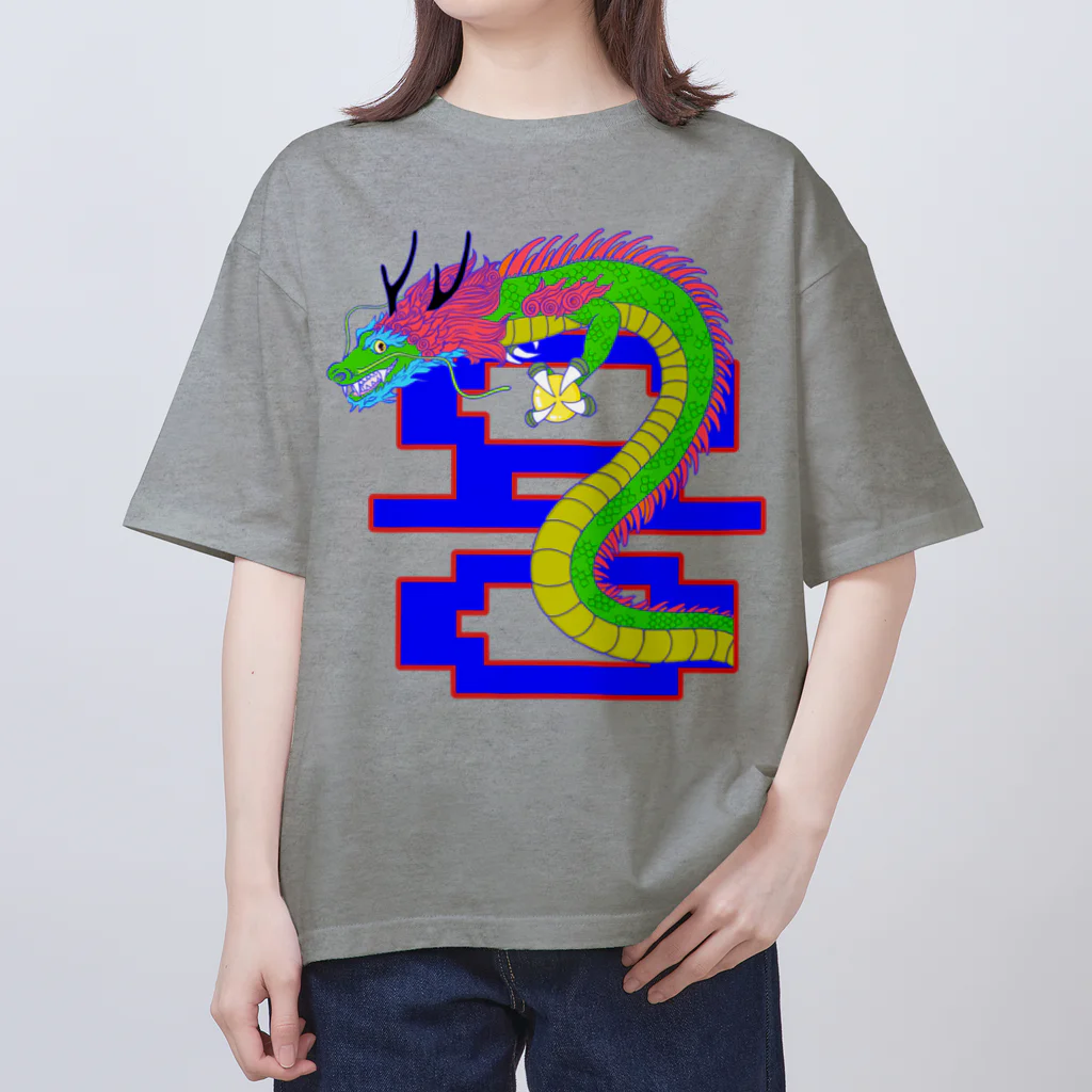 LalaHangeulの용 (龍)  ハングルデザイン   Oversized T-Shirt