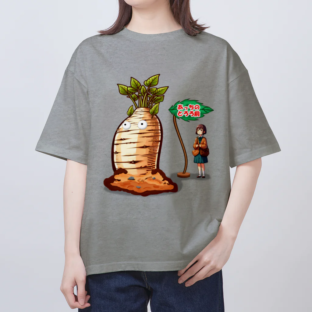 Honobonartのあっちのとろろ オーバーサイズTシャツ