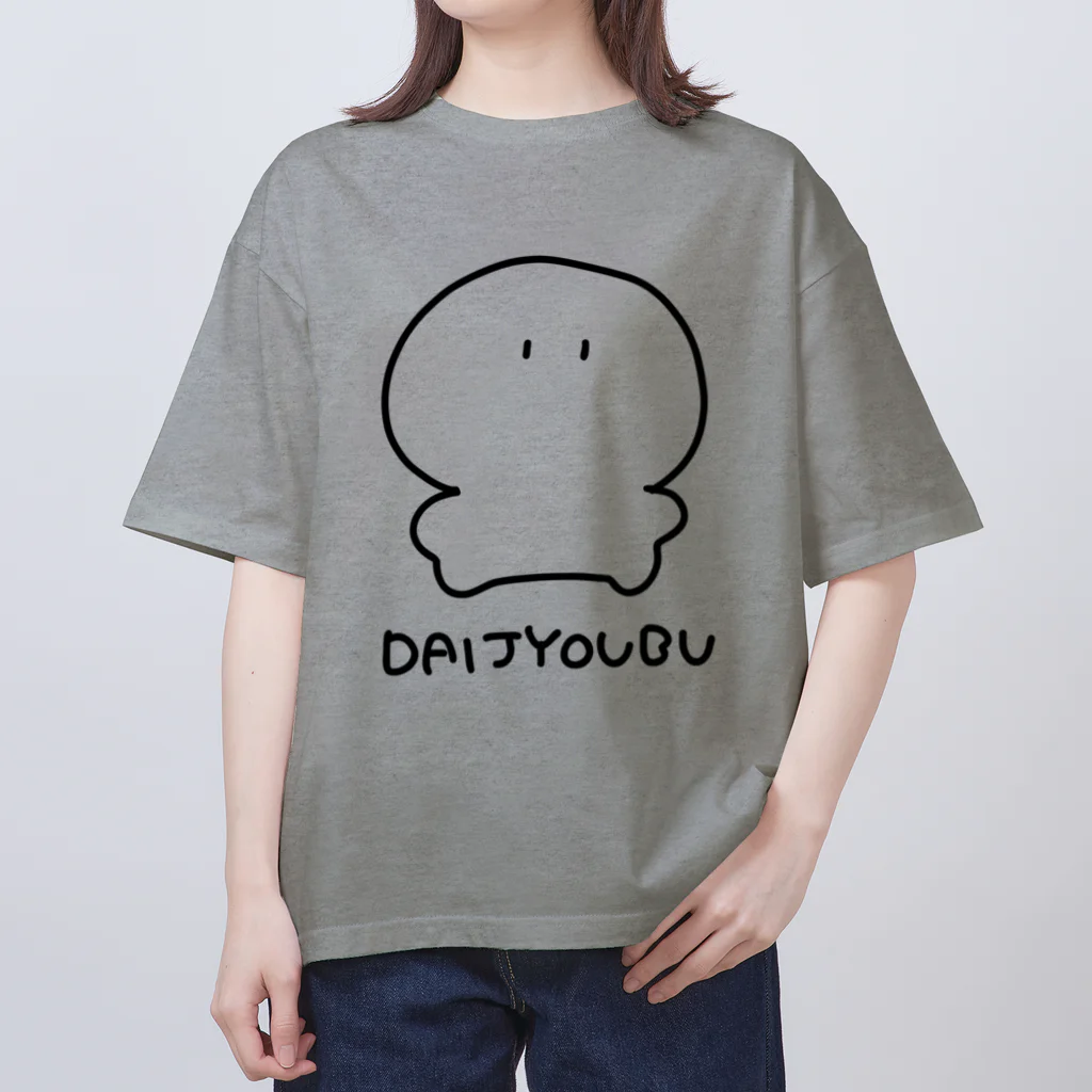 次長となかまのDAIJYOUBU-Kun オーバーサイズTシャツ