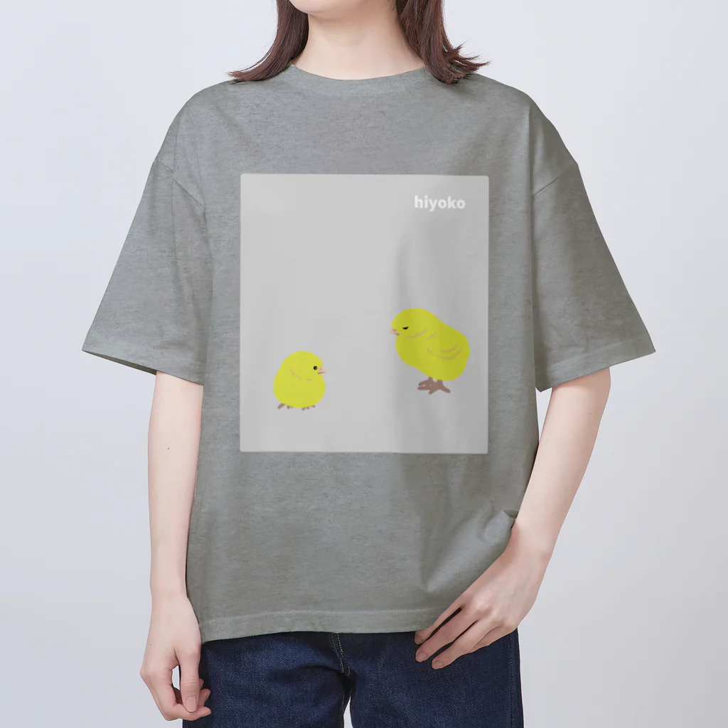 ハナのお店のひよこ Oversized T-Shirt