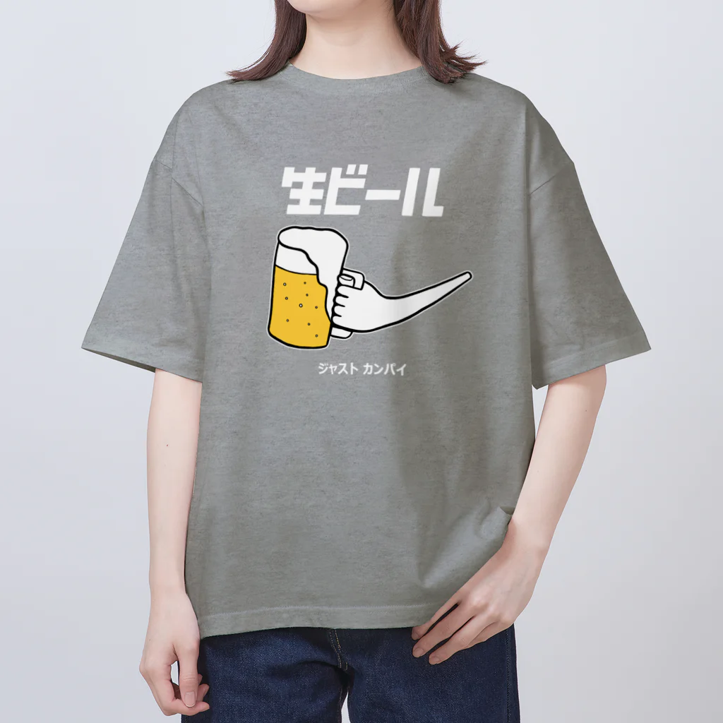 リュウラクドウの生ビール（白文字バージョン） Oversized T-Shirt