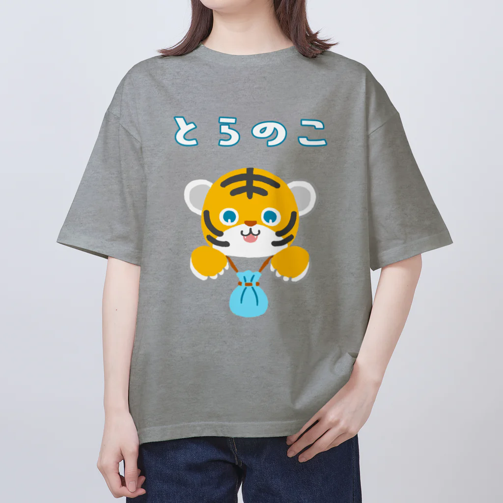 SU-KUのとらのこ オーバーサイズTシャツ