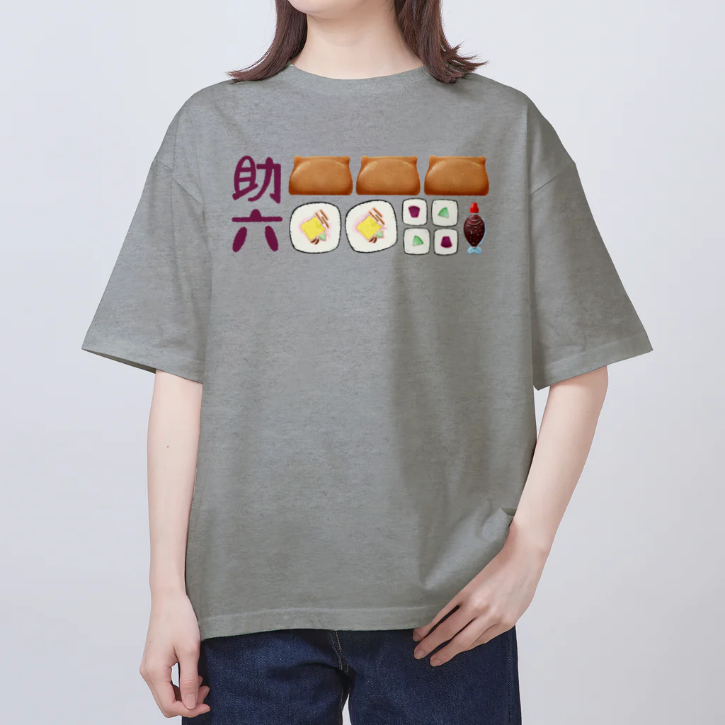 スロータイプ書店 Slowtype Booksの助六寿司 235 オーバーサイズTシャツ