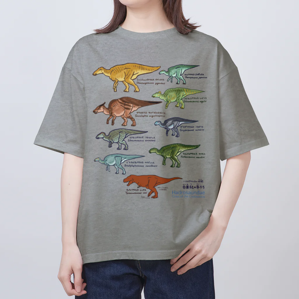 segasworksの白亜紀の牛たち（ハドロサウルス亜科） Oversized T-Shirt