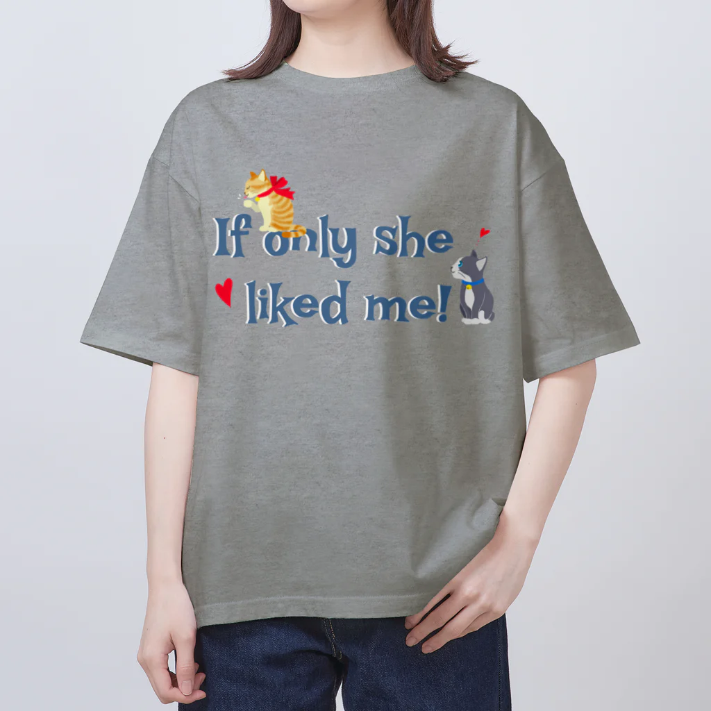SU-KUの僕を好きならいいのに オーバーサイズTシャツ