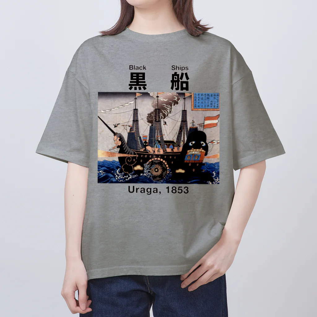 MrKShirtsの黒船 ブラックシップス Oversized T-Shirt