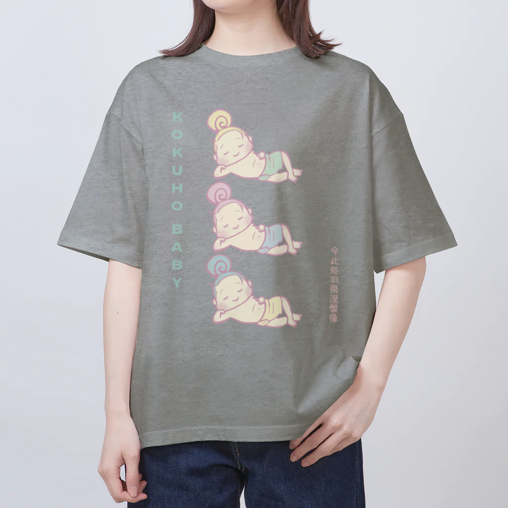 Heart to Heartの国宝ベイビーはぴ涅槃像 Oversized T-Shirt