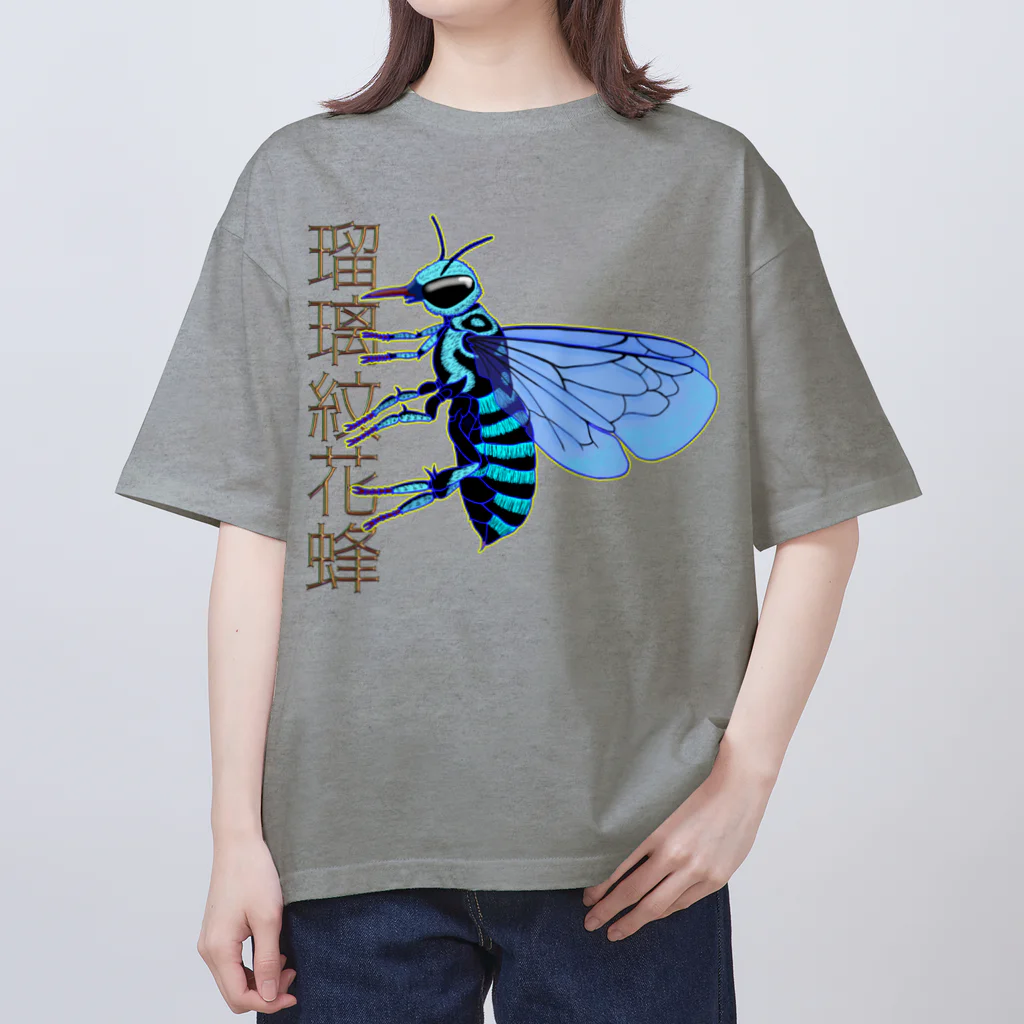 LalaHangeulの瑠璃紋花蜂 オーバーサイズTシャツ