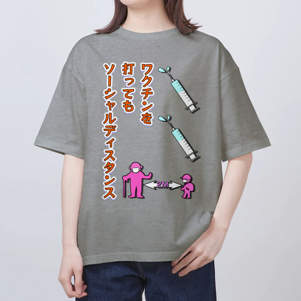 LalaHangeulのワクチン打ってもソーシャルディスタンス Oversized T-Shirt