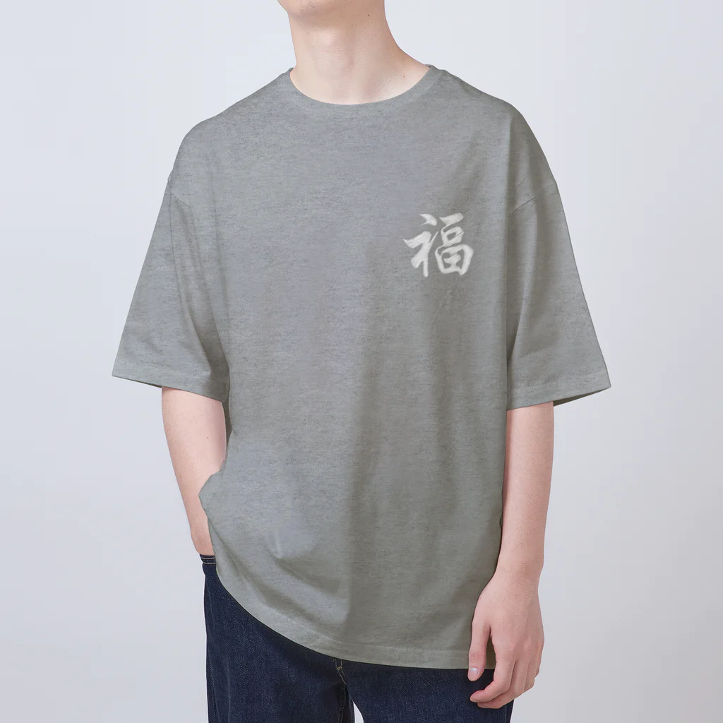 中華呪術堂（チャイナマジックホール）の福 刺繍風  Oversized T-Shirt