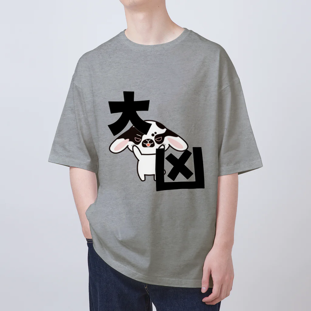 ゴジラショップの大凶ゴジラ Oversized T-Shirt