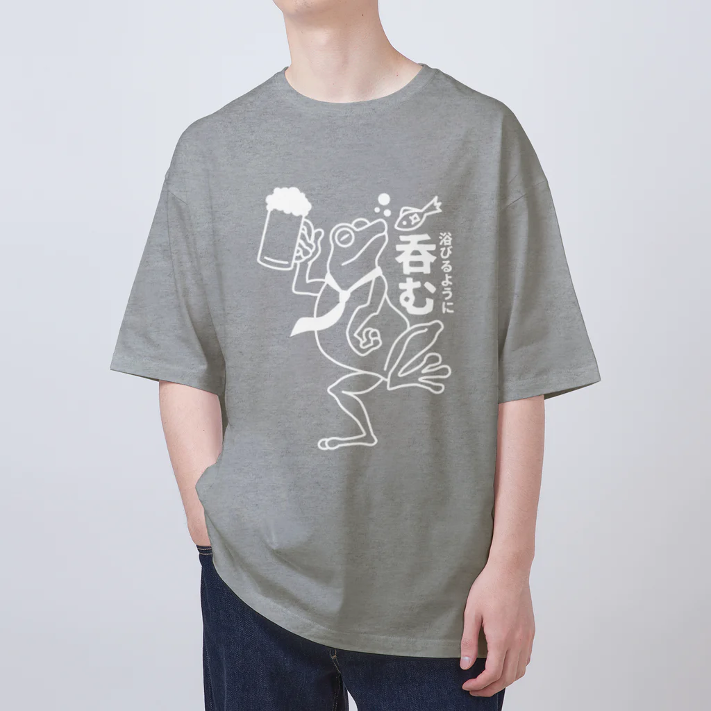 tougakanoe🐸の浴びるように呑むTシャツ Oversized T-Shirt