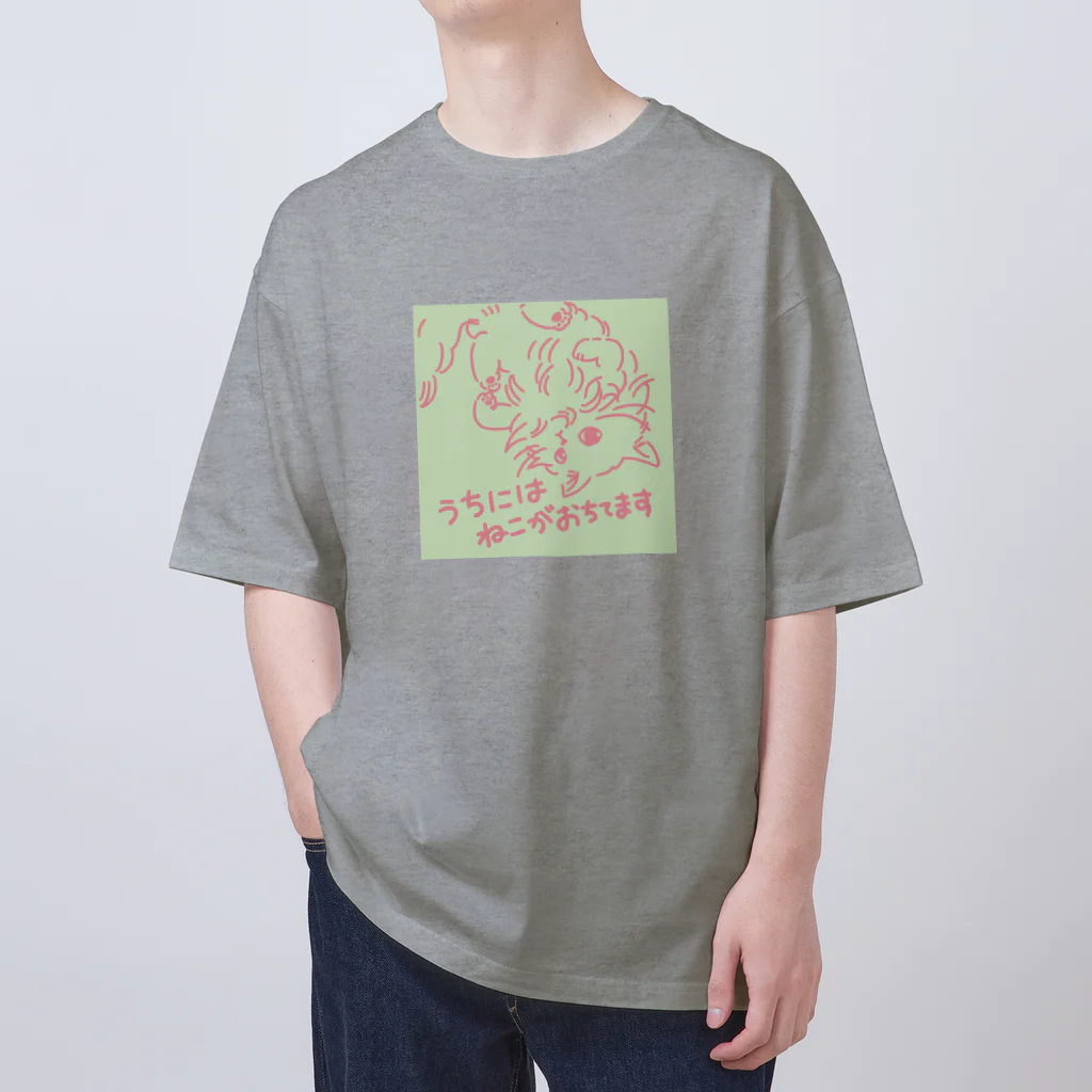 猫のきぬくんのお店のうちにはねこがおちてます Oversized T-Shirt