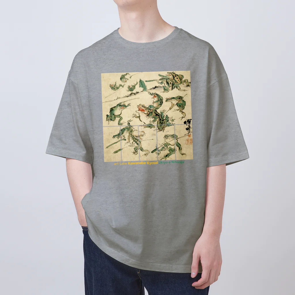 art-Laboの河鍋暁斎 【世界の名画】 カエル 浮世絵 ☆日本画☆ 絵画 美術 art オーバーサイズTシャツ