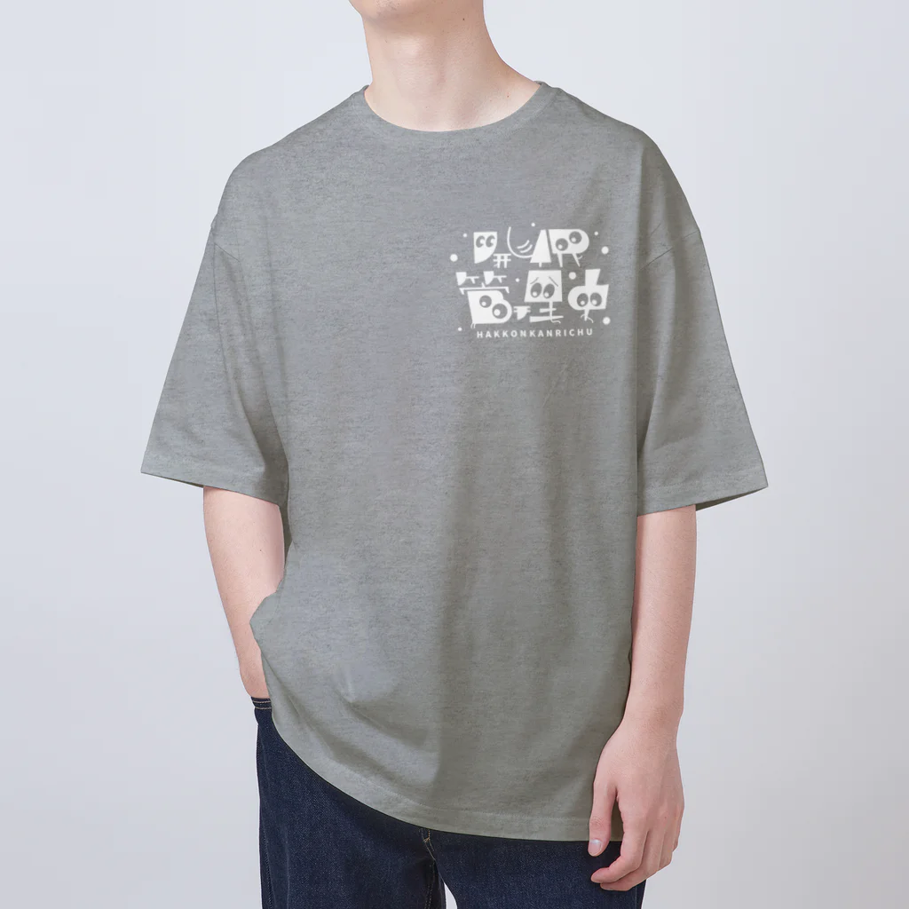 お父さんFARMの発根管理中／シロヌキ Oversized T-Shirt