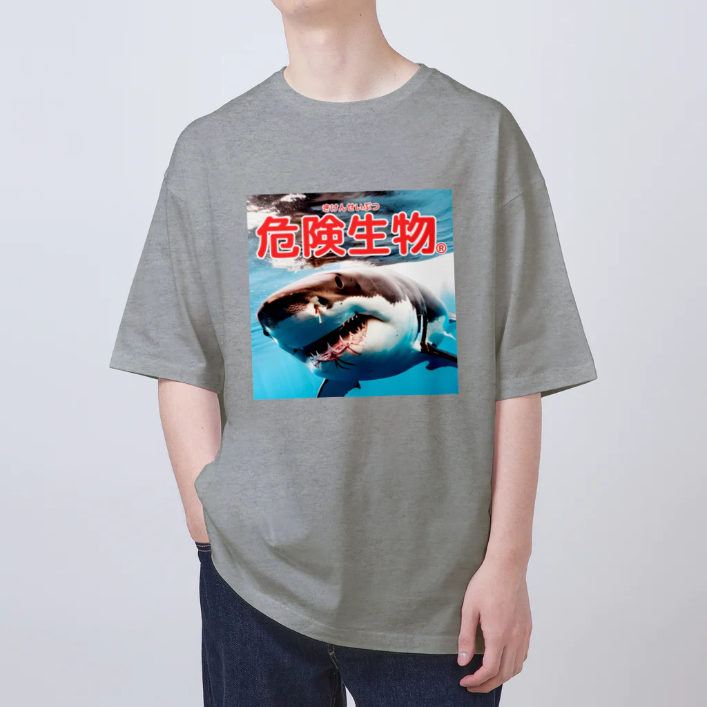 危険生物始めました。の危険生物（great-white-shark） オーバーサイズTシャツ
