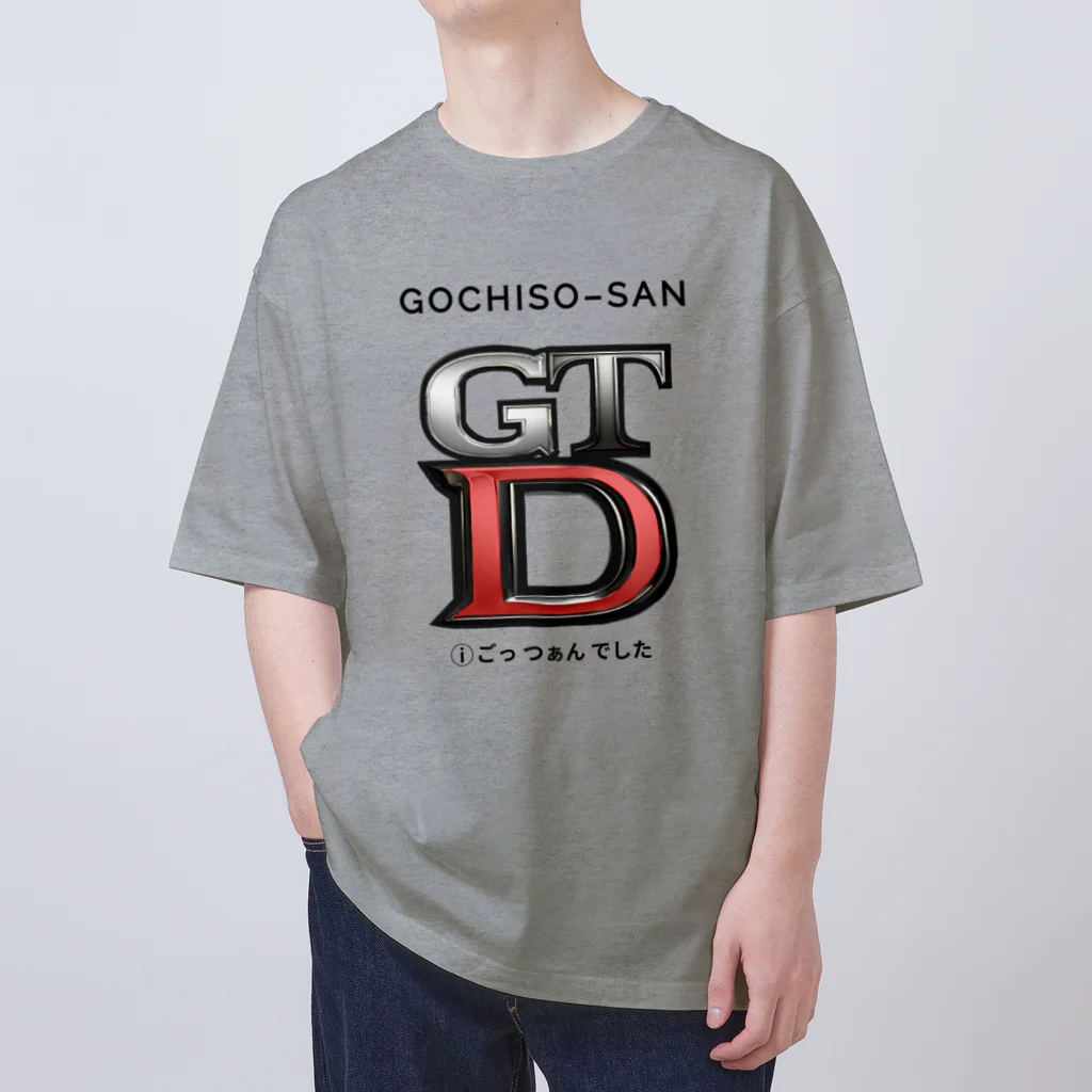 kazu_gのGTDごつぁんでした！（淡色用） オーバーサイズTシャツ