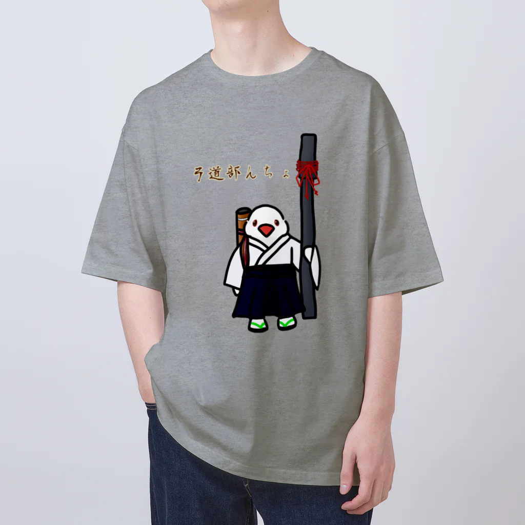 Lily bird（リリーバード）の弓道部んちょ オーバーサイズTシャツ