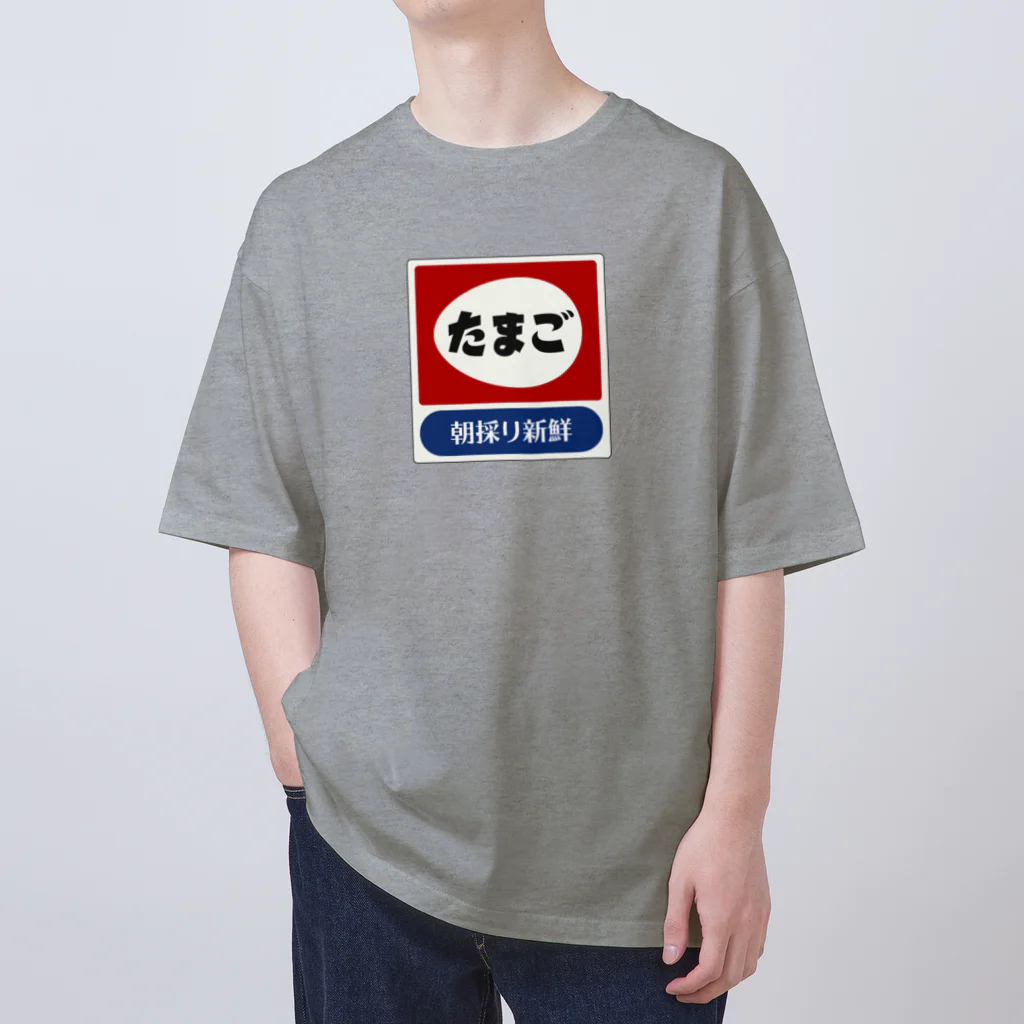 kg_shopのたまご レトロ看板パロディ Oversized T-Shirt