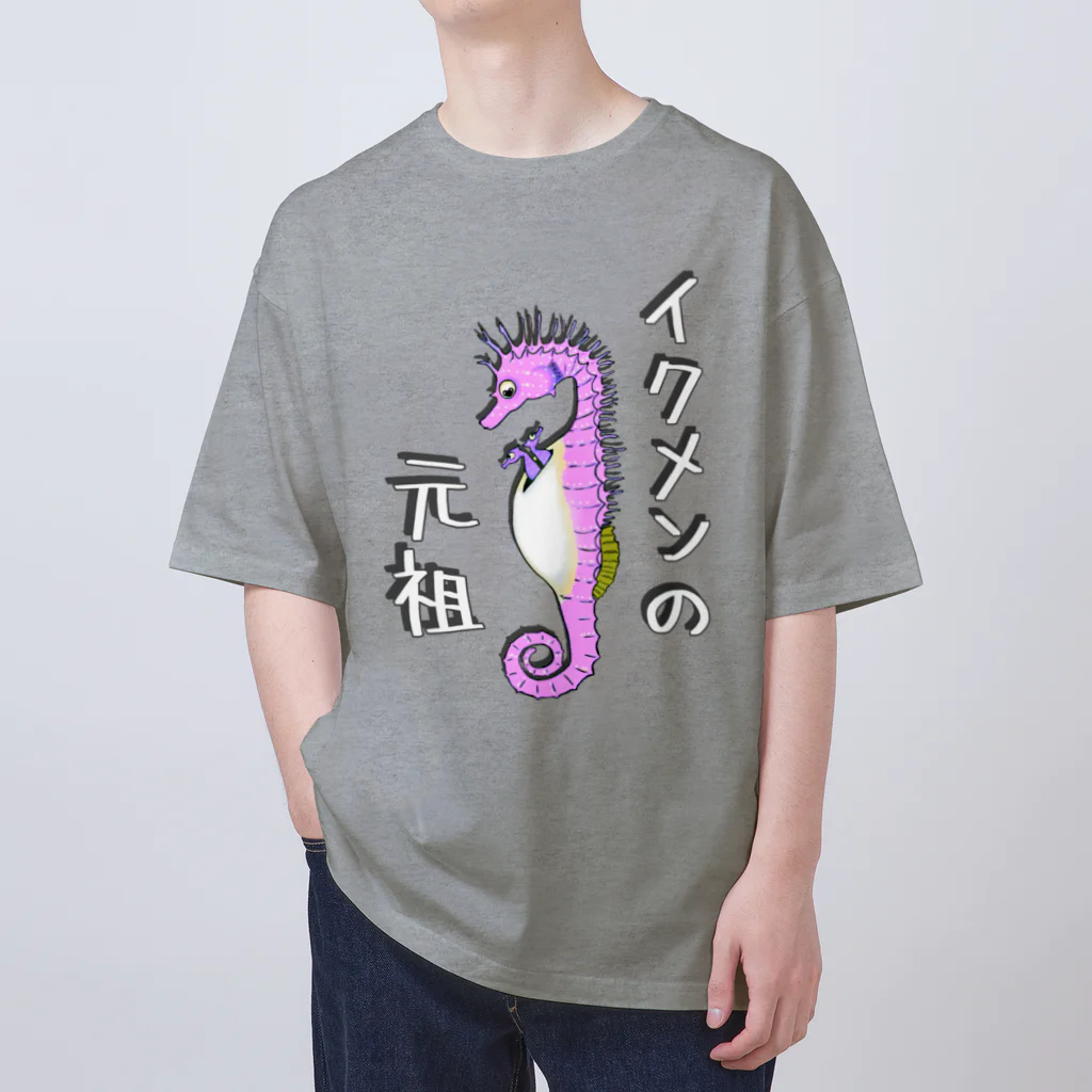 LalaHangeulのイクメンの元祖　タツノオトシゴ　ピンク Oversized T-Shirt