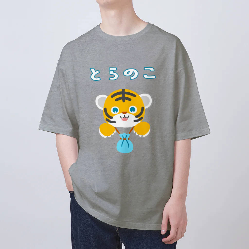 SU-KUのとらのこ オーバーサイズTシャツ