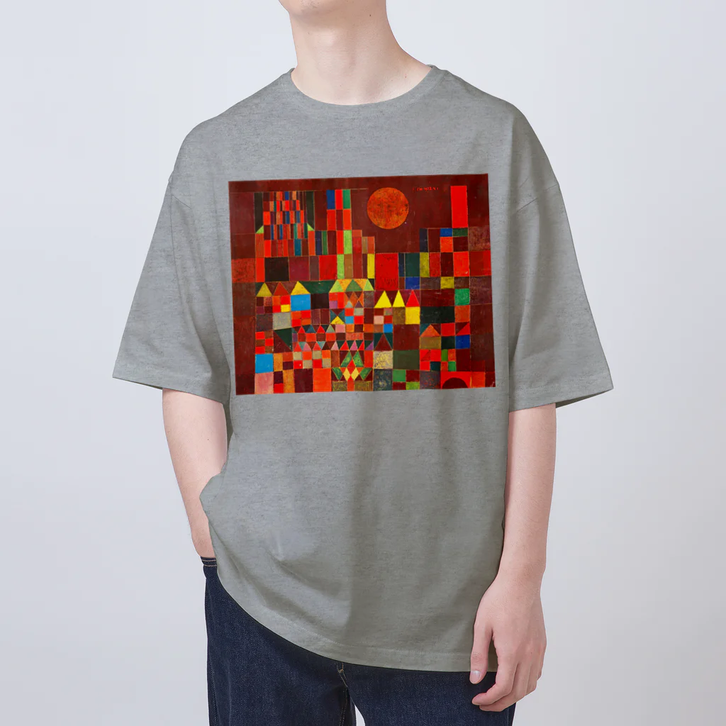 世界の絵画アートグッズのパウル・クレー《城と太陽》 オーバーサイズTシャツ