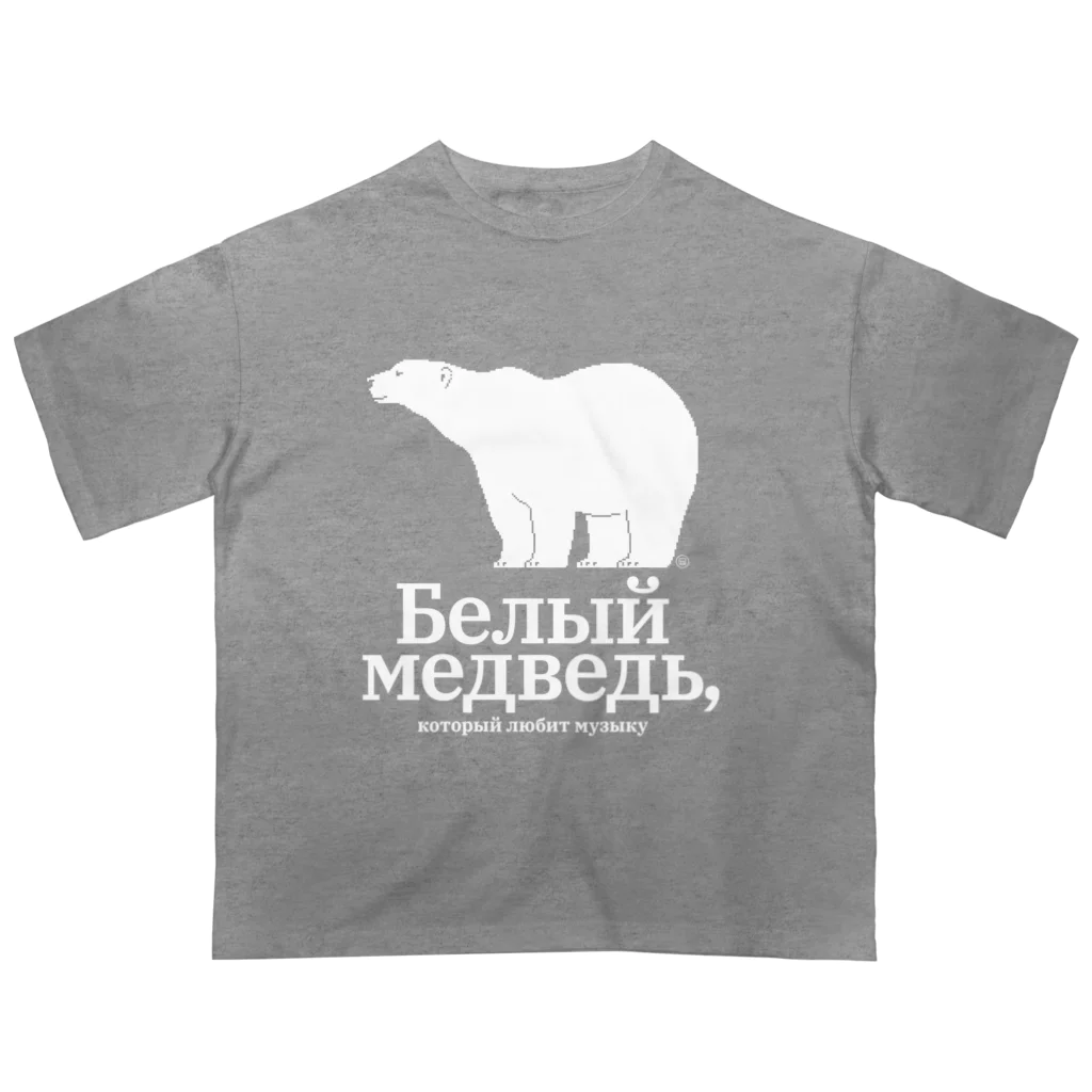 METEORの白熊 オーバーサイズTシャツ