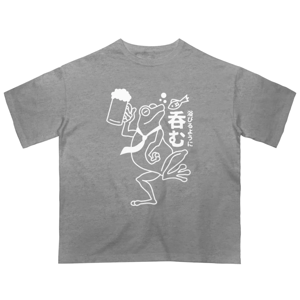 tougakanoe🐸の浴びるように呑むTシャツ Oversized T-Shirt