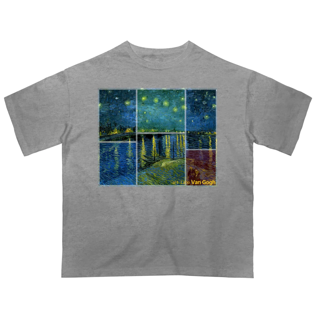 art-Laboのゴッホ 【世界の名画】 ローヌ川の星月夜 ポスト印象派 絵画 美術 art オーバーサイズTシャツ