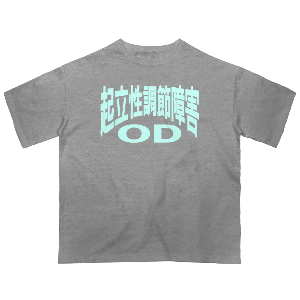 AAAstarsの起立性調節障害-ODー 両面ﾌﾟﾘﾝﾄ オーバーサイズTシャツ