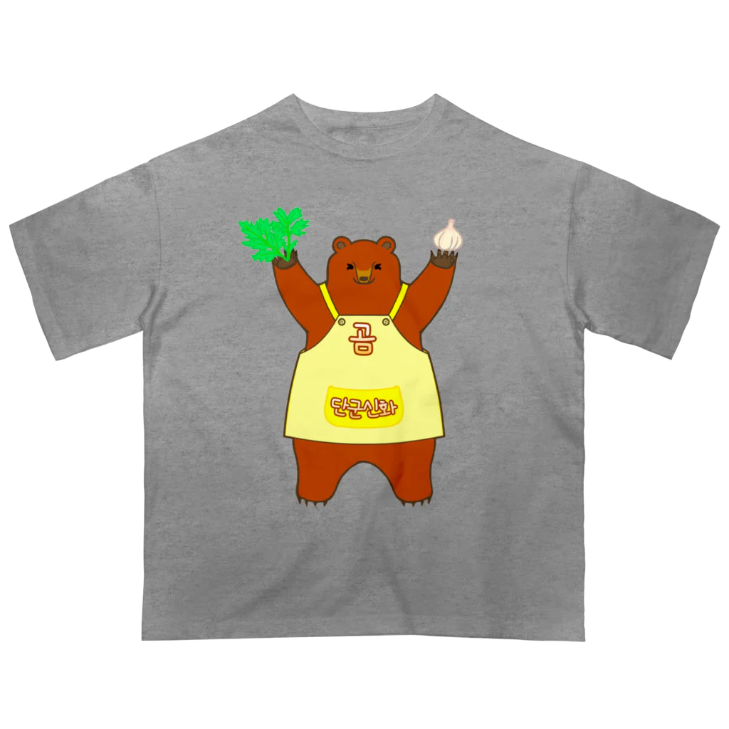 LalaHangeulの檀君神話 (단군신화)の熊さん Oversized T-Shirt