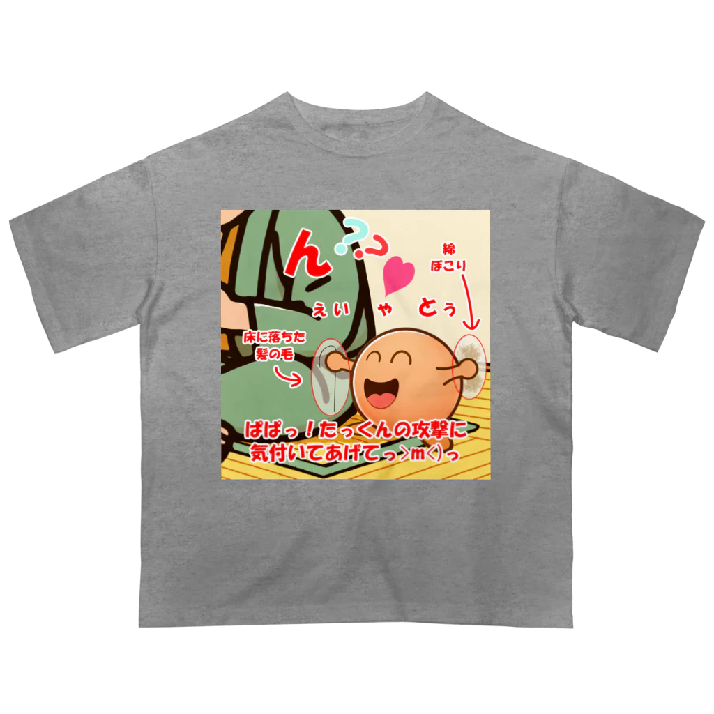 Honobonartのたっくんのチャンパラ オーバーサイズTシャツ