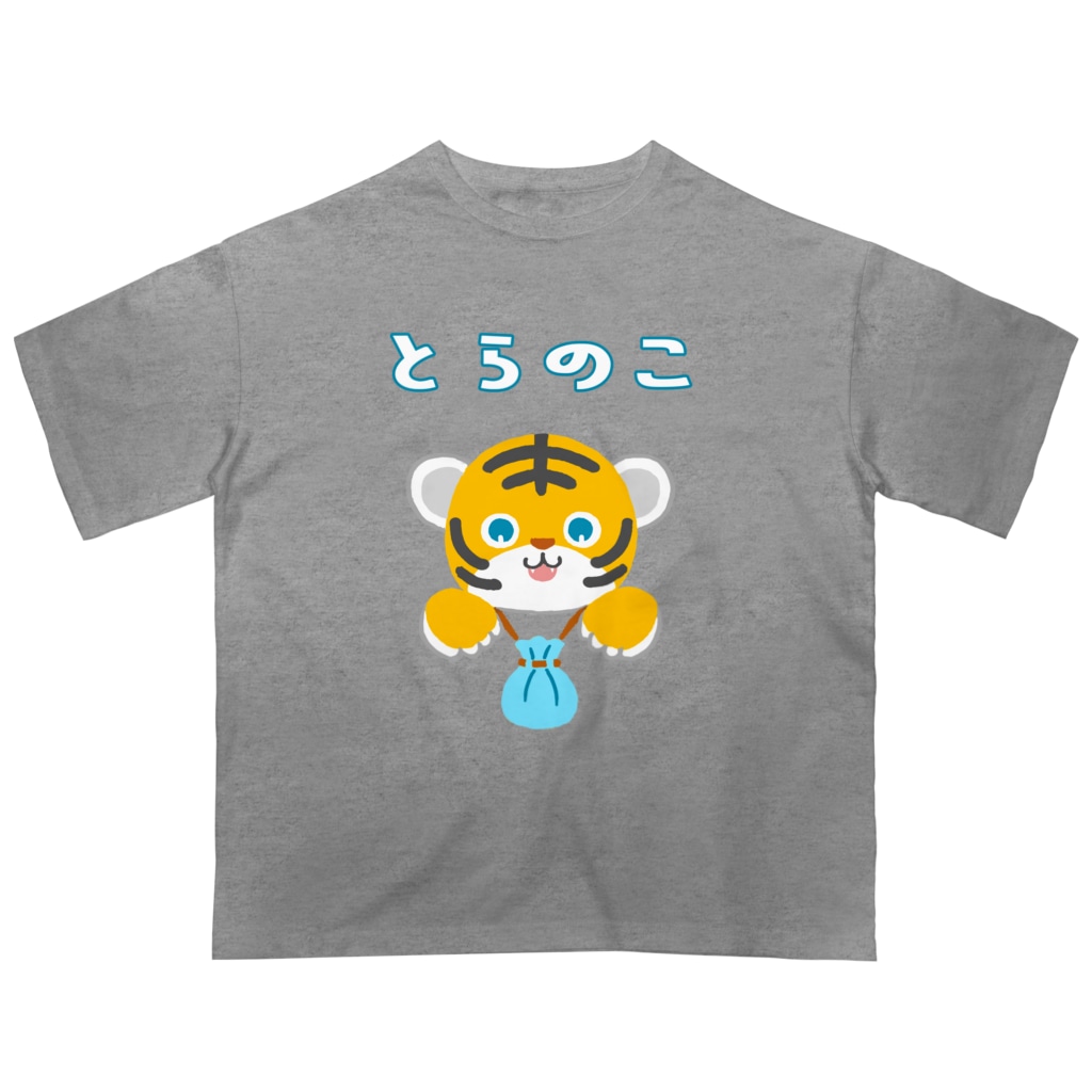 SU-KUのとらのこ Oversized T-Shirt