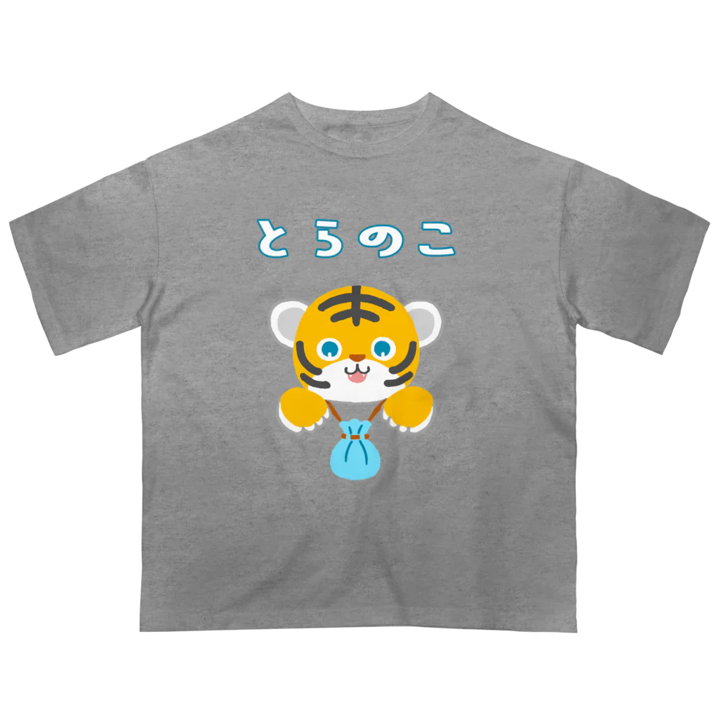 SU-KUのとらのこ オーバーサイズTシャツ
