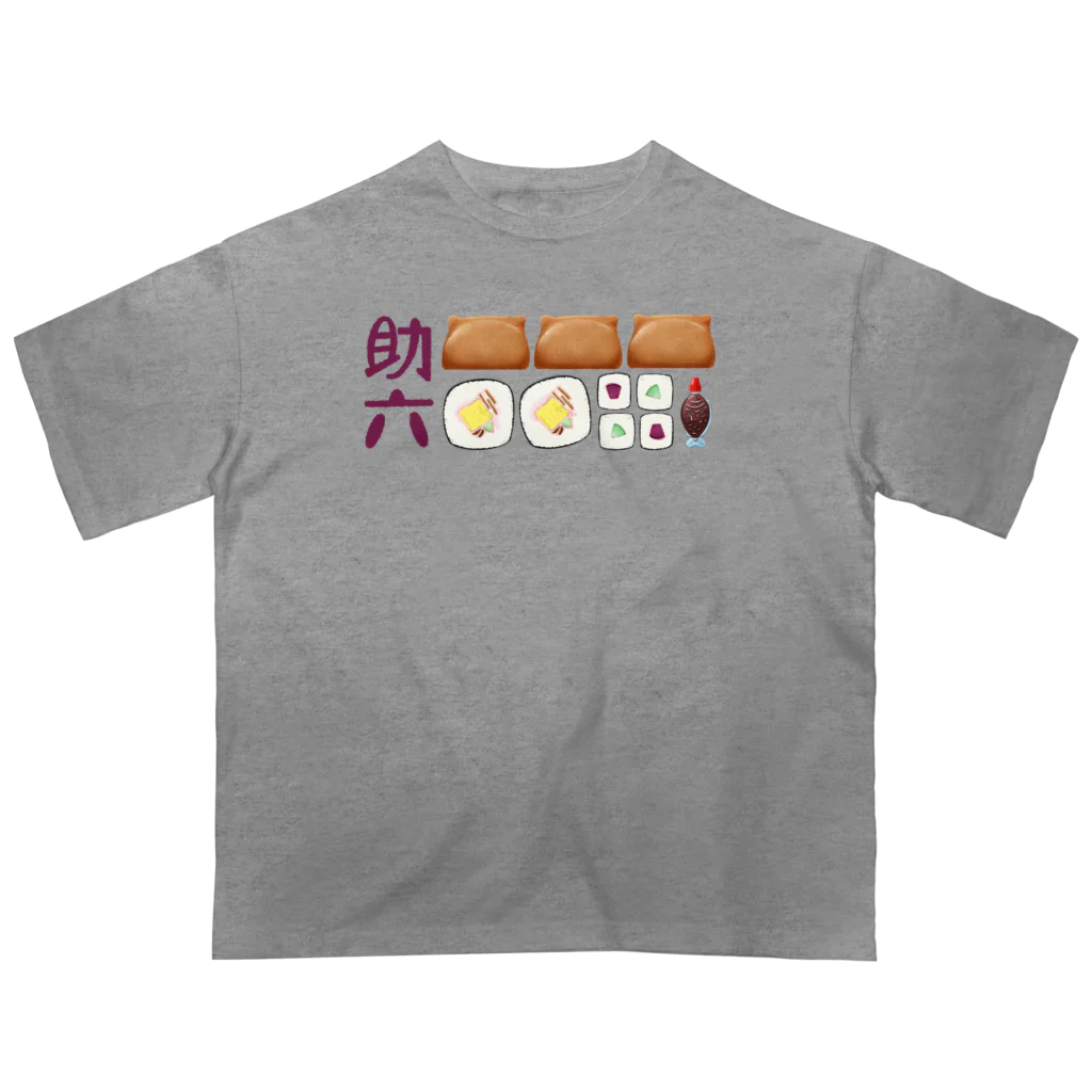 スロータイプ書店 Slowtype Booksの助六寿司 235 オーバーサイズTシャツ