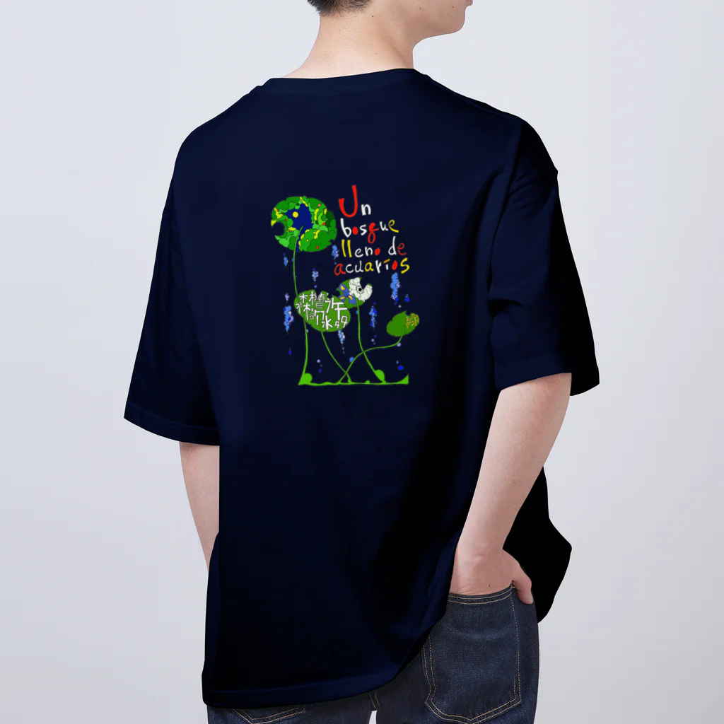 ｇｍのアクアリオス Oversized T-Shirt