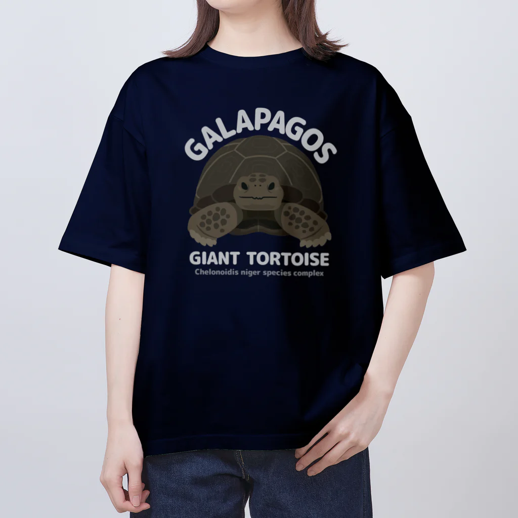 はやしりえのガラパゴスゾウガメさん　文字白 Oversized T-Shirt