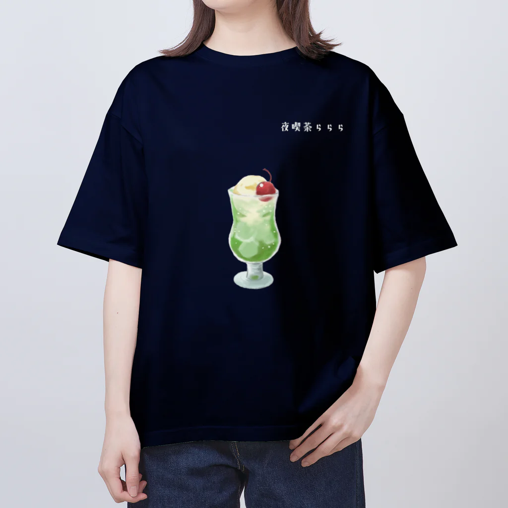 らららSHOPの夜喫茶らららのクリームソーダ オーバーサイズTシャツ