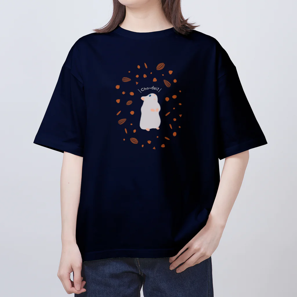 タッジマッジの二足歩行でおねだりするハムスター Oversized T-Shirt