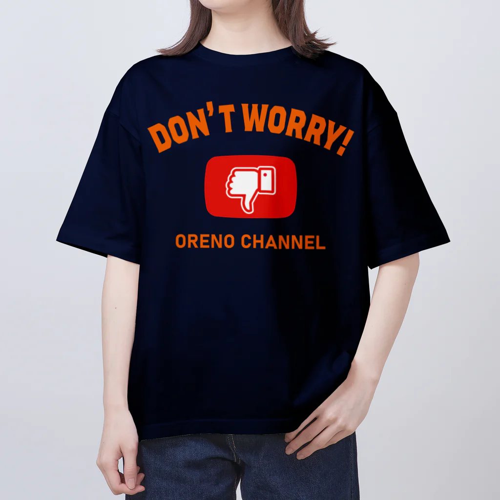 アージーのDon't Worry! Oversized T-Shirt
