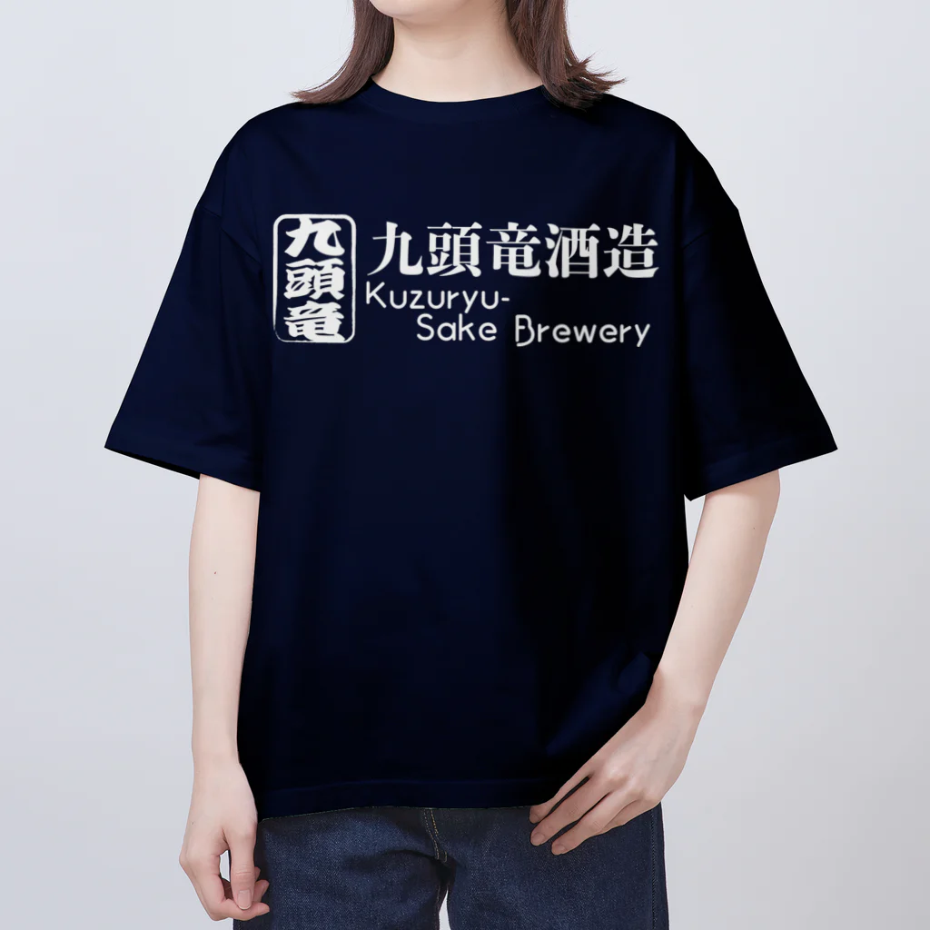 Gravity91の九頭竜酒造（架空） オーバーサイズTシャツ