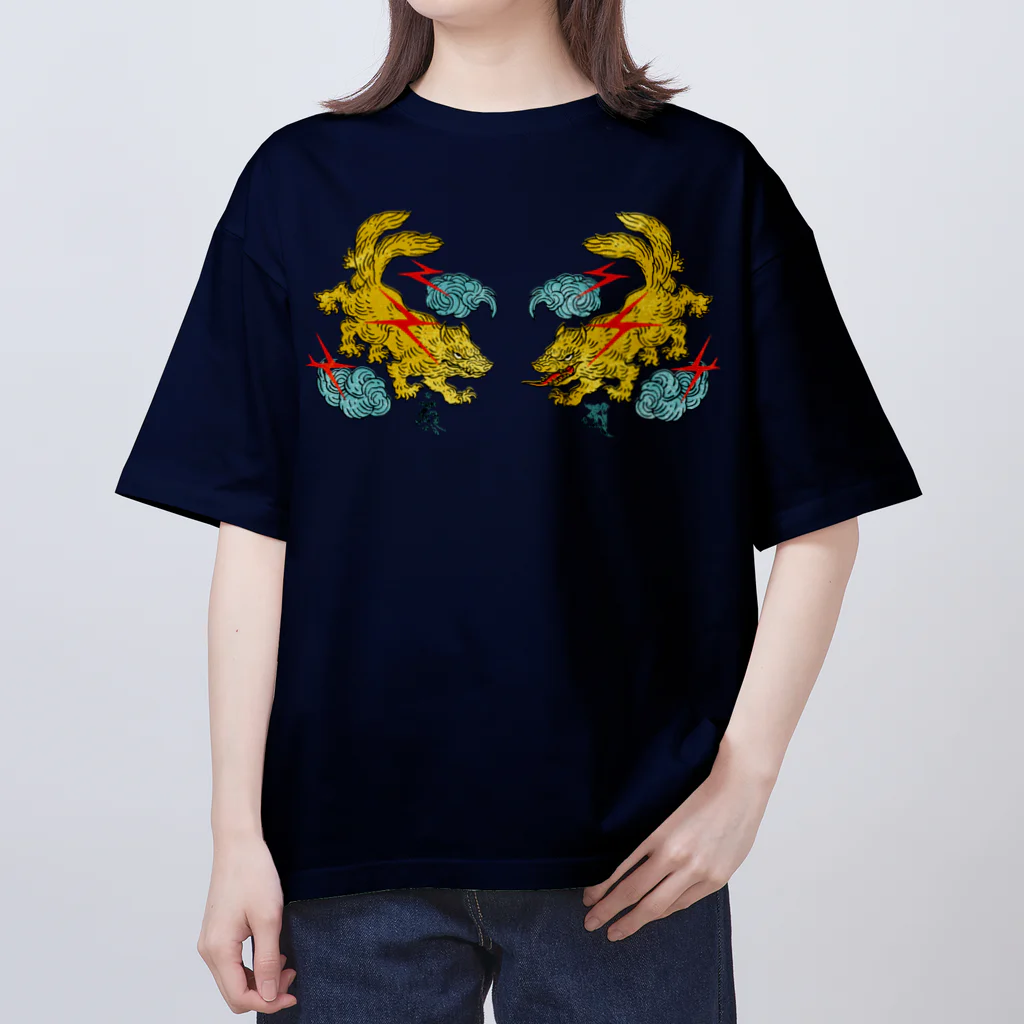 吉川 達哉 tatsuya yoshikawaの阿吽の雷獣 Oversized T-Shirt