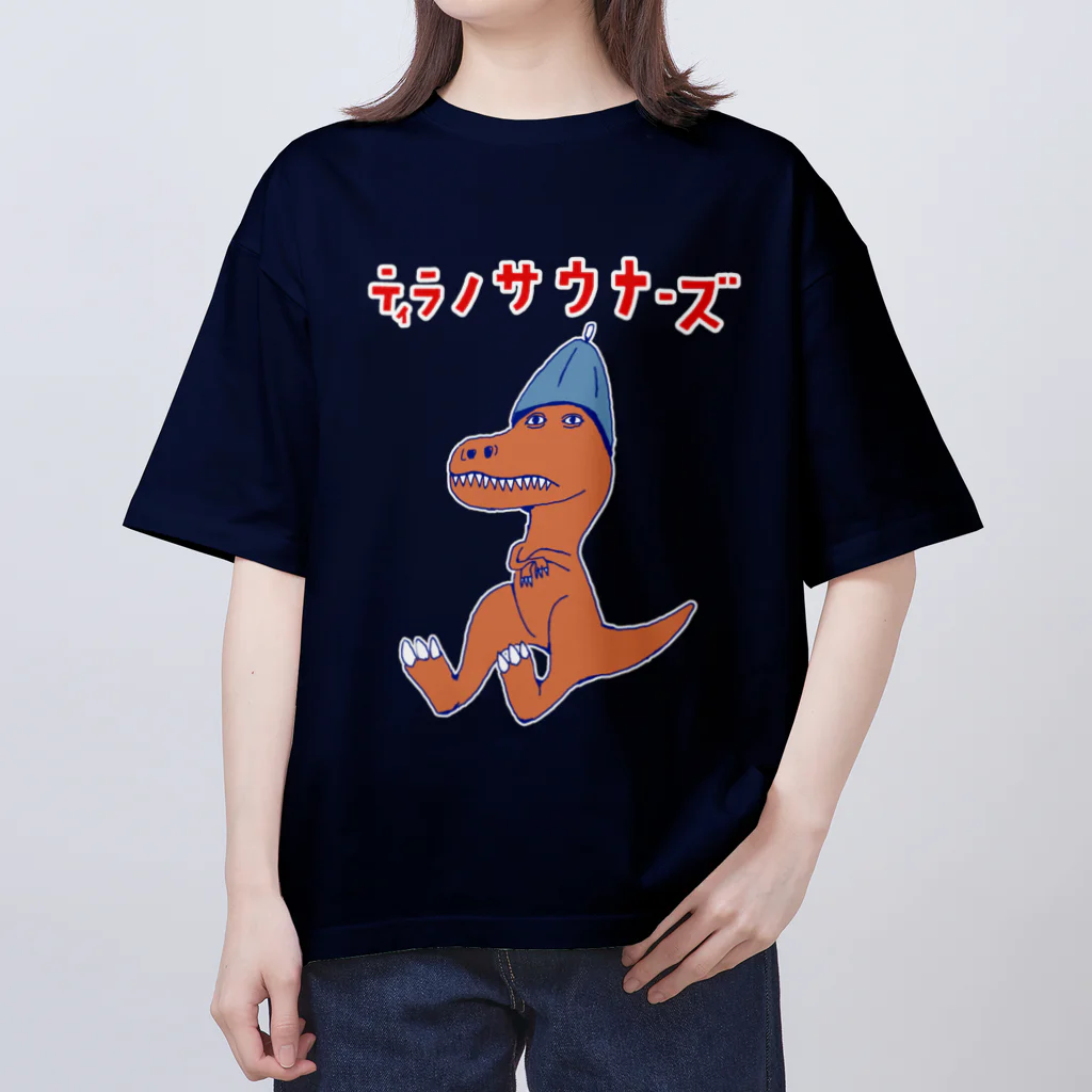 NIKORASU GOのサウナダジャレデザイン「ティラノサウナーズ」 オーバーサイズTシャツ