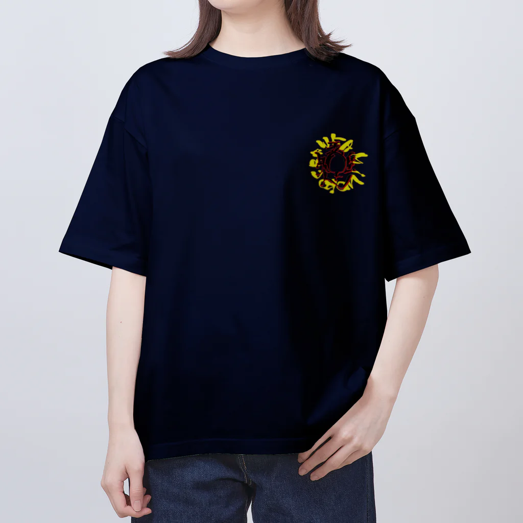 神の子の我唯足知×そしじ オーバーサイズTシャツ