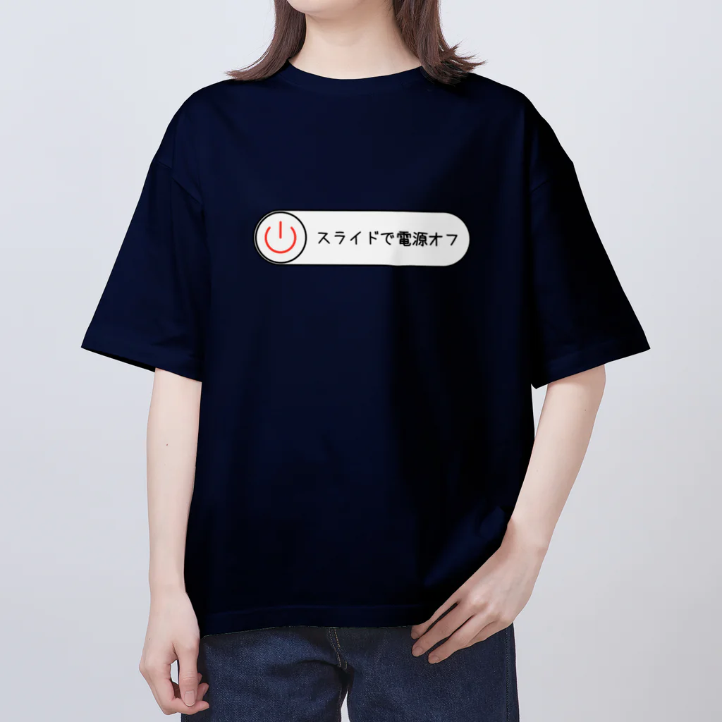 ねこふんじゃダメのスライドで電源オフ オーバーサイズTシャツ