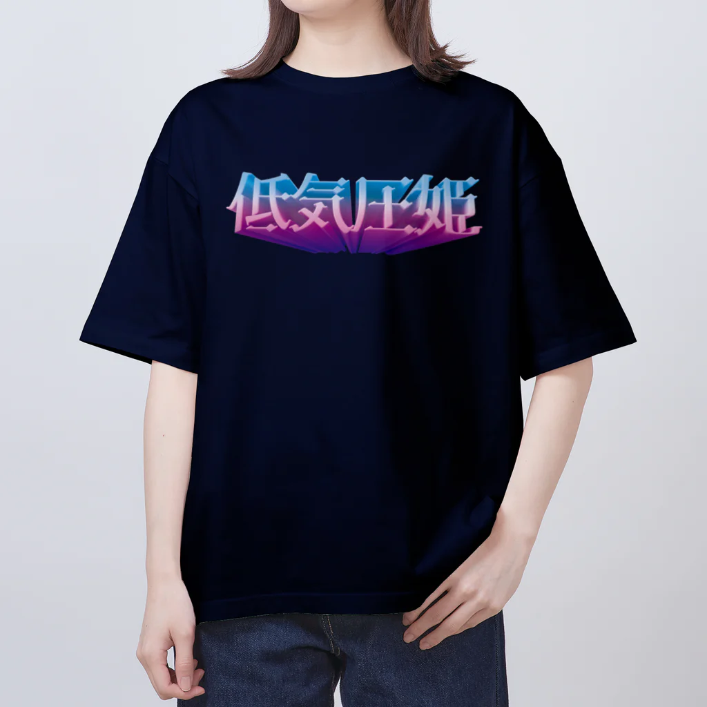 DESTROY MEの低気圧姫 Oversized T-Shirt