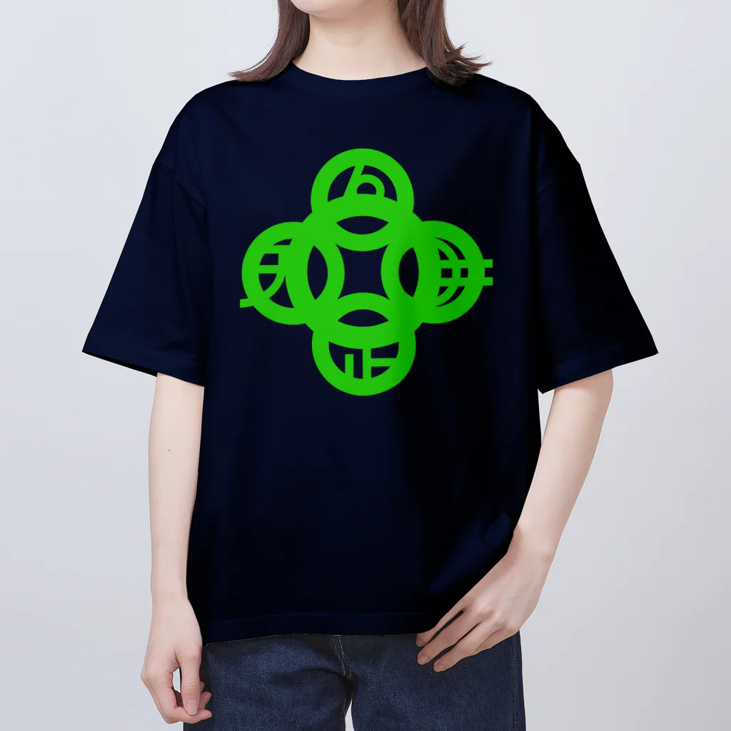 『NG （Niche・Gate）』ニッチゲート-- IN SUZURIの吾唯足知（吾唯足りるを知る。）緑・マークのみ オーバーサイズTシャツ