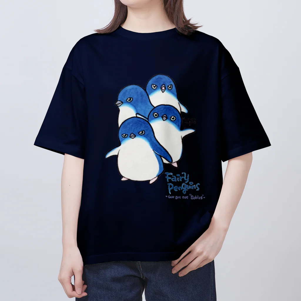 ヤママユ(ヤママユ・ペンギイナ)の赤ちゃん…じゃねェよ！！！byフェアリーペンギン Oversized T-Shirt