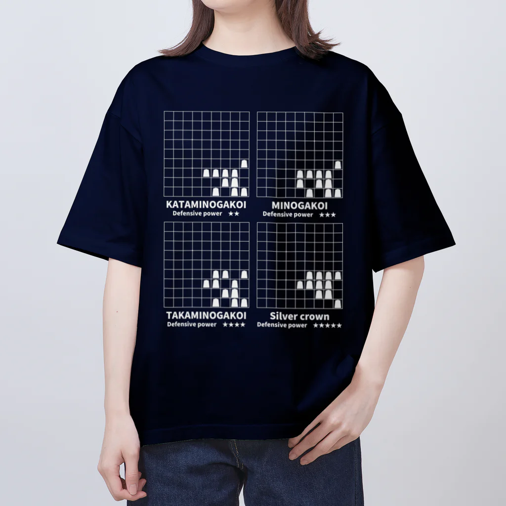 愛棋堂の振り飛車党美濃囲い Oversized T-Shirt